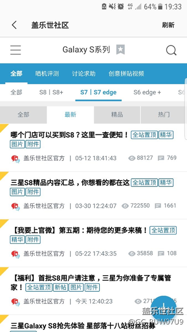 為什么更新QE2版本就信號了，三星能給個解釋不？