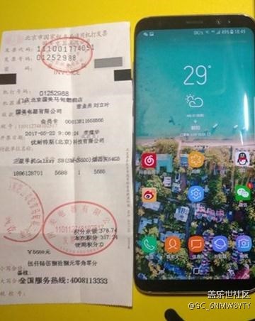 【S8曬單】廣州小玩家的S8+兩小時(shí)體驗(yàn)。