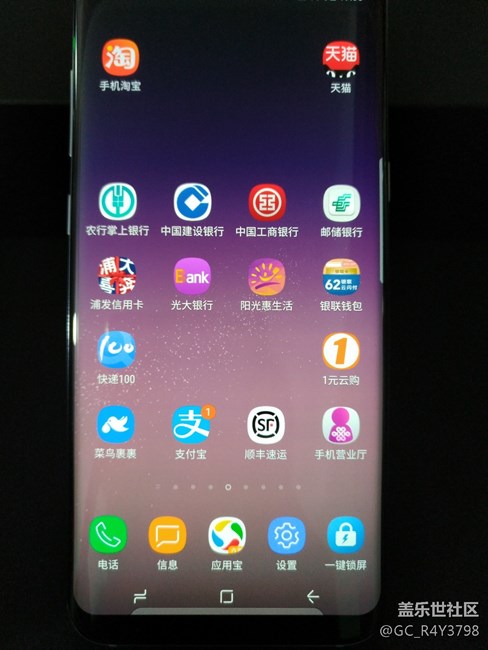 【S8曬單】S8 plus從外到內(nèi)，都堪稱完美！