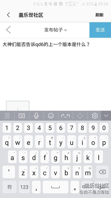 更新之后電信卡信號依然不穩(wěn)定