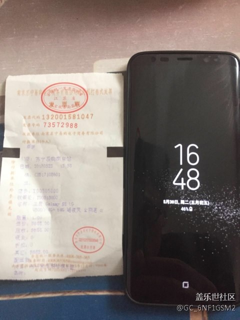 【S8曬單】蘇寧線上搶購 速度令我驚訝