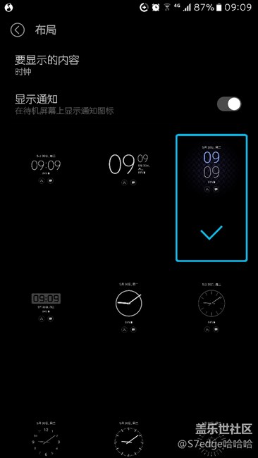 s7e 更新了，用了半天，感覺流暢了