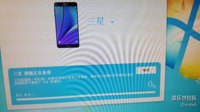 s助手備份卡在聯(lián)系人不動了