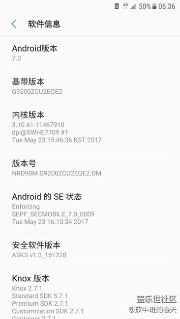 不可能，這明明是國行怎么就7.0了？