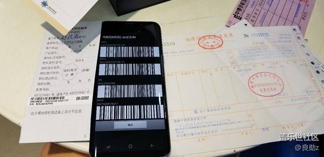 【s8+曬單】一手掌握，大有可為