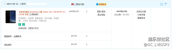 已上車?。。。。。? /></p><p>不知道收到品控如何！?。?！</p>
                                    </div>
                        
<div   id="ezlypce"   class="AiClassFixed" style="display:none">
</div>
<script>
    $(function () {
        // 評(píng)論隱藏ai標(biāo)識(shí)
        $("#dataList").on("click", ".AiClassTip", function () {
            if (!LoginInforIsAdmin) {
                return;
            }
            var _this = $(this)
            $.messager.confirm(