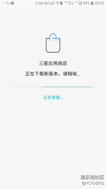 還不升級(jí)7.0