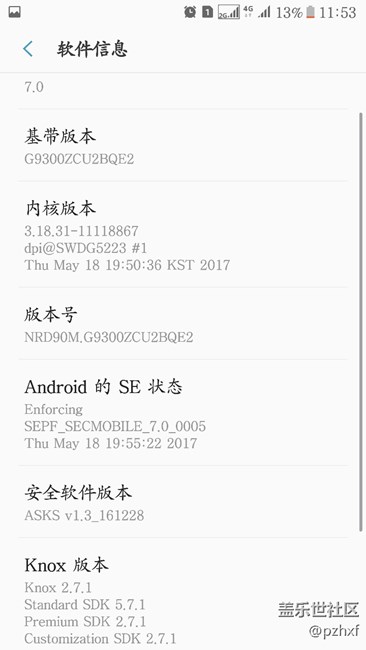 升級(jí)7.0最新版本，發(fā)熱，發(fā)卡