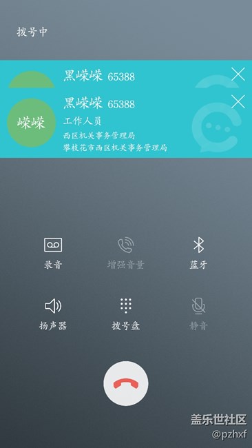 升級(jí)7.0最新版本，發(fā)熱，發(fā)卡