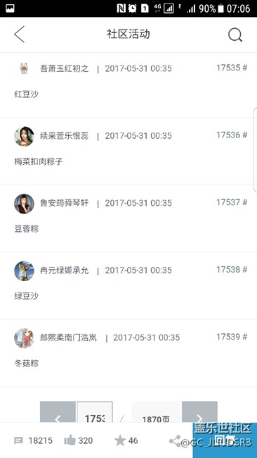 現(xiàn)在的活動越來越像笑話，全是機器人的天下