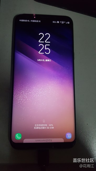 [S8曬單] 手機(jī)顯示上的革命