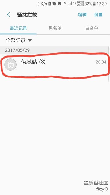 這是三星的新功能嗎，剛發(fā)現(xiàn)