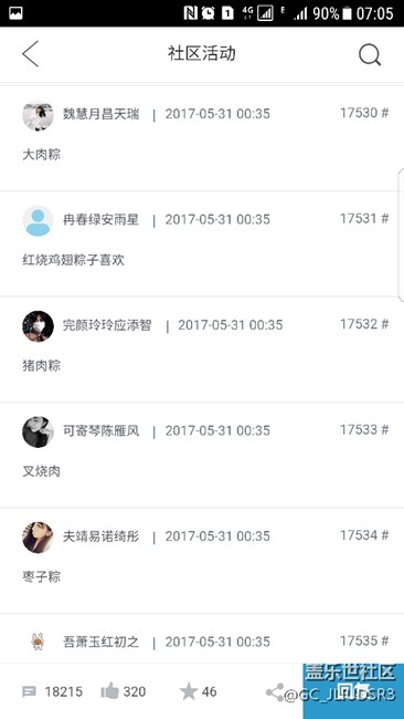 現(xiàn)在的活動越來越像笑話，全是機器人的天下