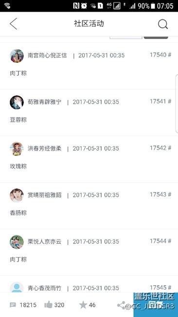 現(xiàn)在的活動越來越像笑話，全是機器人的天下