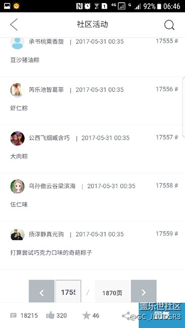 現(xiàn)在的活動越來越像笑話，全是機器人的天下