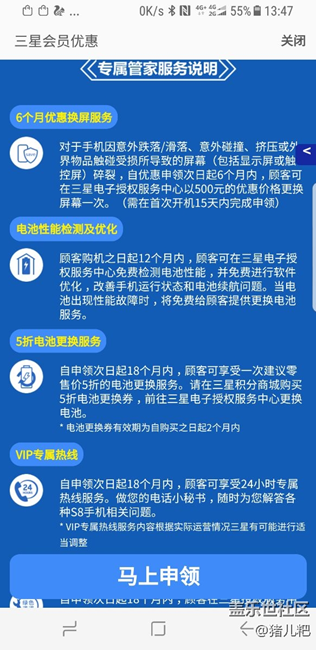 宣傳頁(yè)面與申領(lǐng)頁(yè)面描述不一致，是否屬于欺詐行為！