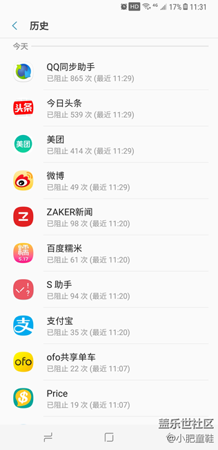 關注國內的這些APP不停的自動喚醒，我覺得有點可笑！