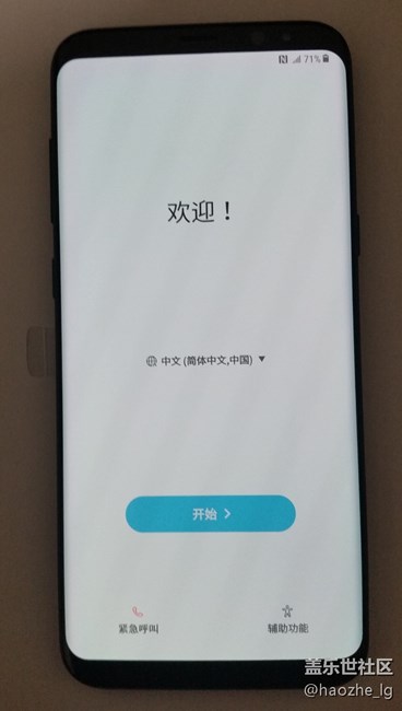 【S8曬單】擺脫笨重的筆記本，輕辦公應(yīng)用