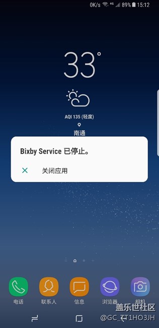 這個(gè)是怎么回事呀？剛買的手機(jī)