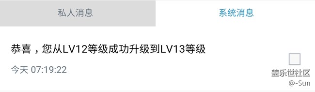 默默無聞的水著水著，升級了