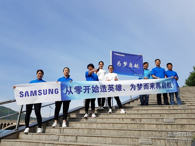 河?xùn)|“為夢(mèng)啟航”團(tuán)隊(duì)