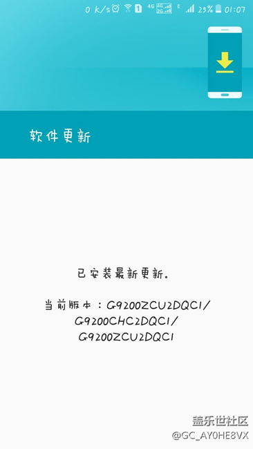 別等更新了，一起來過6/1吧！