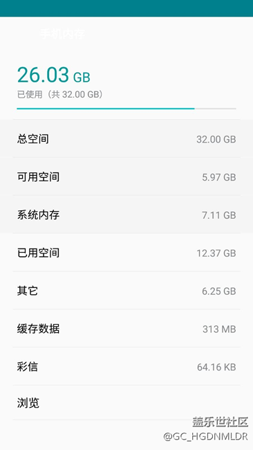 s7edge存儲(chǔ)空間不足的問題