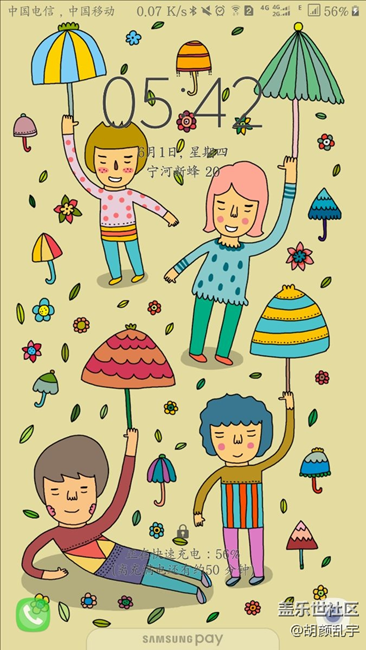 節(jié)日主題……六一