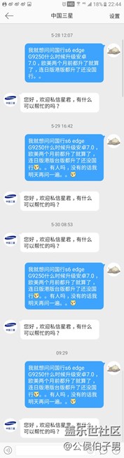 三星果然好重視中國市場，把我們放到了壓軸出場