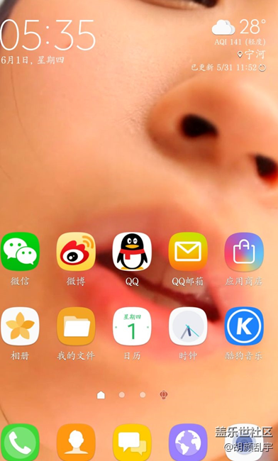 分享：視頻動(dòng)態(tài)壁紙。