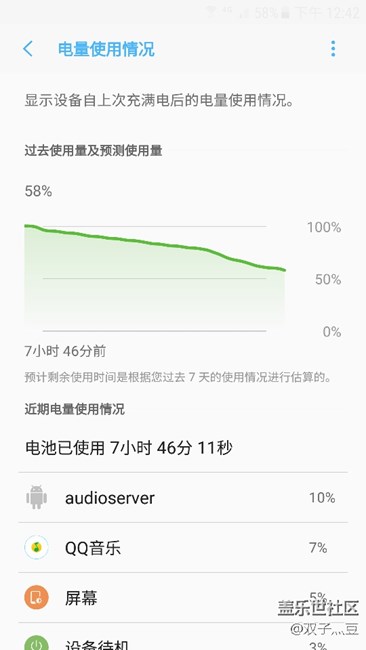 哈哈，這掉電……奇葩