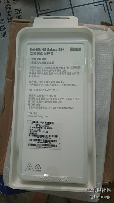 三星S8你們肯定沒有發(fā)現(xiàn)的小功能