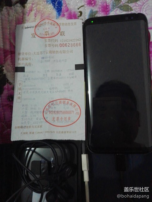 【s8曬單】一周體驗