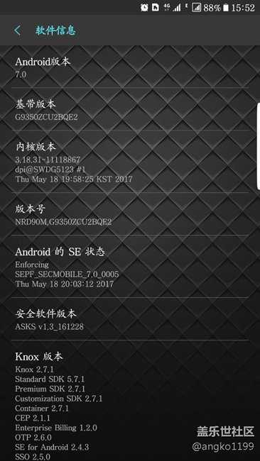 今天上午更新了QE2，本以為尿崩的耗電會(huì)回歸正常！