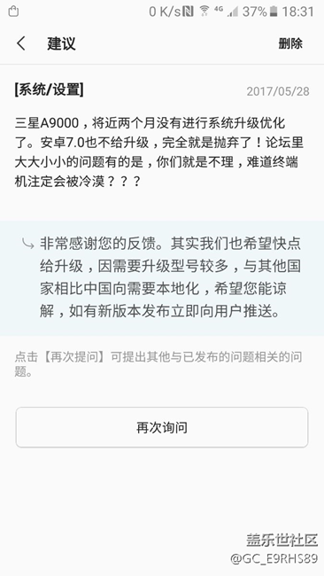 三星A9看來(lái)還要再等一下，還是有希望的??