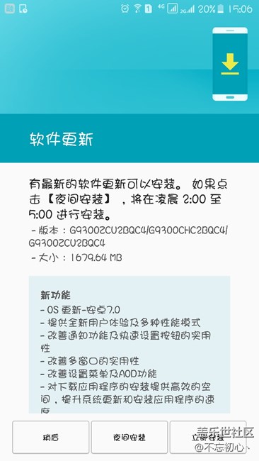 求助。s7怎么刪除系統(tǒng)更新包??？不想更新系統(tǒng)