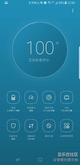 【S8曬單】跨越六代的邂逅