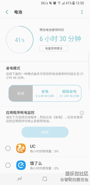 【S8曬單】跨越六代的邂逅
