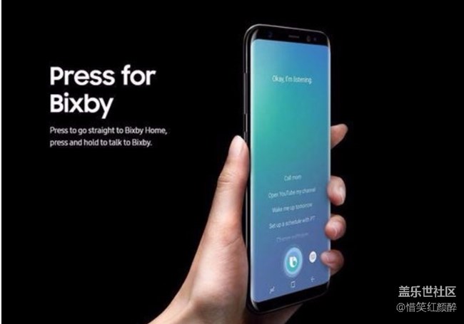 Bixby何時正式廣泛使用