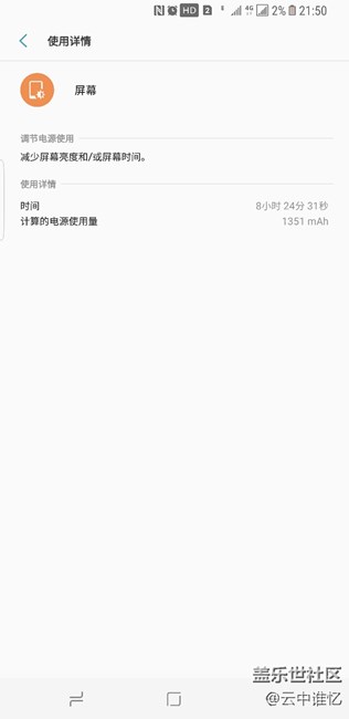 目前發(fā)現(xiàn)的s8微信bug