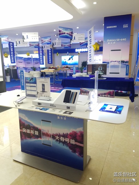 爨鄉(xiāng)之地曲靖和你一起品鑒s8的魅力