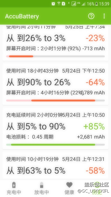 這電池怎么忽高忽低的  怎么感覺比上個系統(tǒng)費電呢，