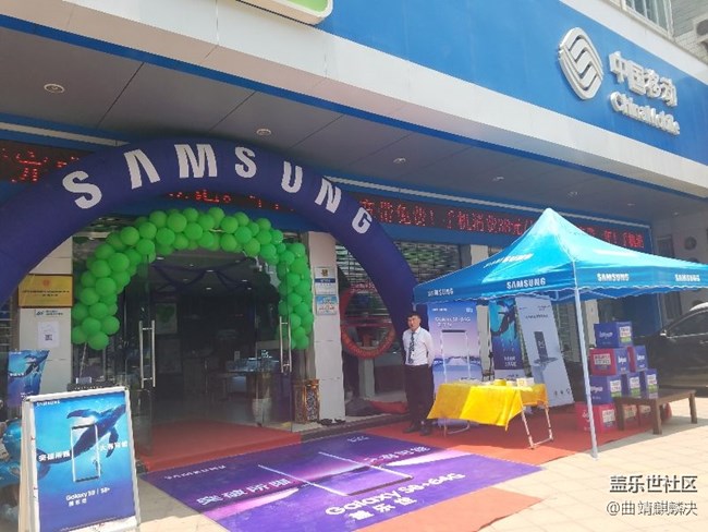 爨鄉(xiāng)之地曲靖和你一起品鑒s8的魅力