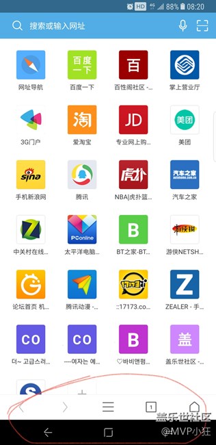 自動(dòng)隱藏虛擬按鍵欄