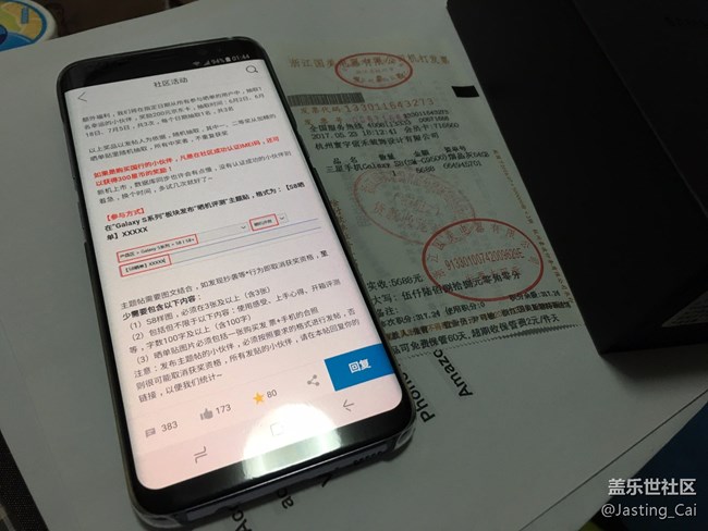 【S8嗮單】遲到的曬單、顏值決定行動力。
