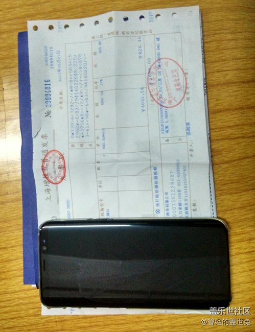 【S8曬單】跨越六代的邂逅