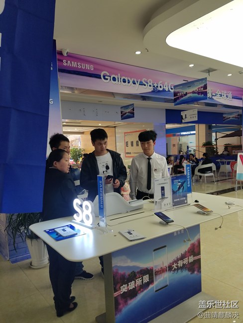 爨鄉(xiāng)之地曲靖和你一起品鑒s8的魅力