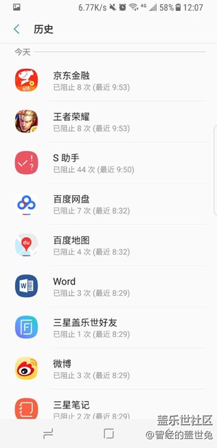 【S8曬單】跨越六代的邂逅