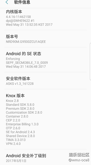 S8第二更新。