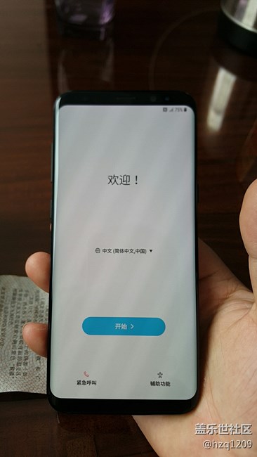 開箱S8+
